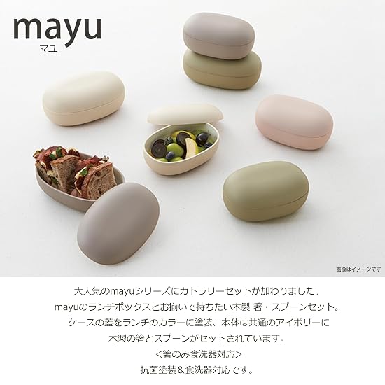 Takenaka mayu Wooden Chopsticks & Spoon Set PK 18cm Pink, mayu Series, Warm Wooden Texture, Antibact