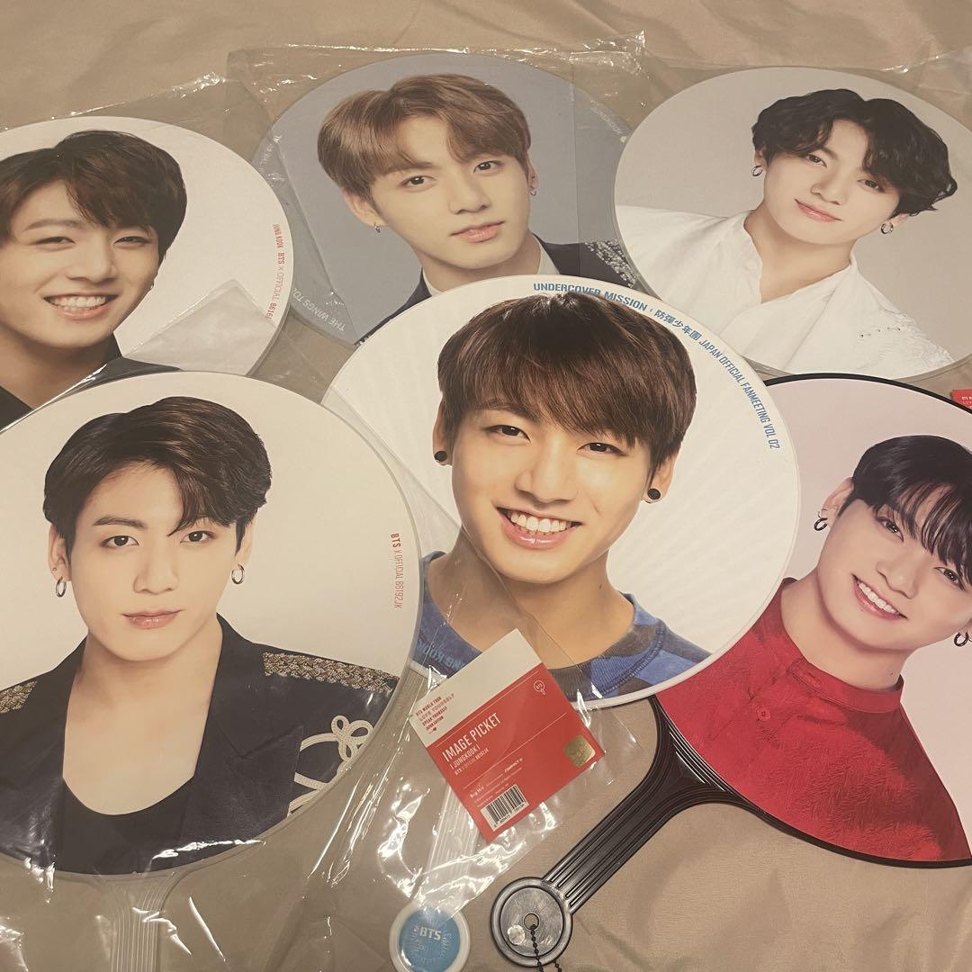 

[USED] BTS Jungkook fan tour
