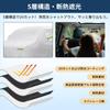X AUTOHAUX with Nissan Sakura 350x148x145cm Light Car with Windproof Fleece Rainy Season Strong Yellow Hail Side Nighttime Safety Easy to Put On and