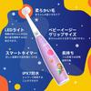Seago Children's Electric Toothbrush for Toddlers and Elementary School Students Ages 0-6, Includes 8 Replacement Brushes, 2-Minute Timer, DIY Sticker