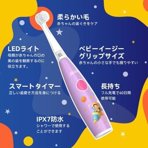 Seago Children's Electric Toothbrush for Toddlers and Elementary School Students Ages 0-6, Includes 8 Replacement Brushes, 2-Minute Timer, DIY Sticker