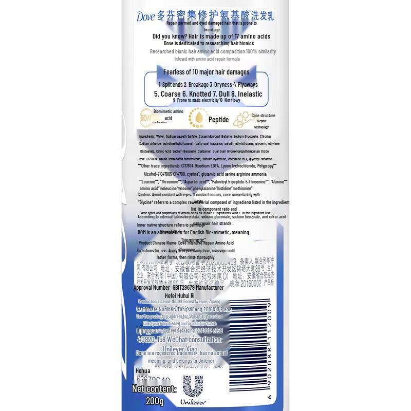 Dove Intensive Nourishing Repair Shampoo