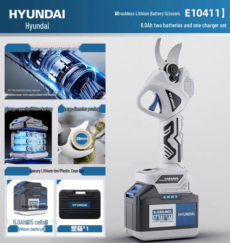 Hyundai Electric Pruning Shears: Brushless, High-Power, Lithium Battery for Fruit Trees