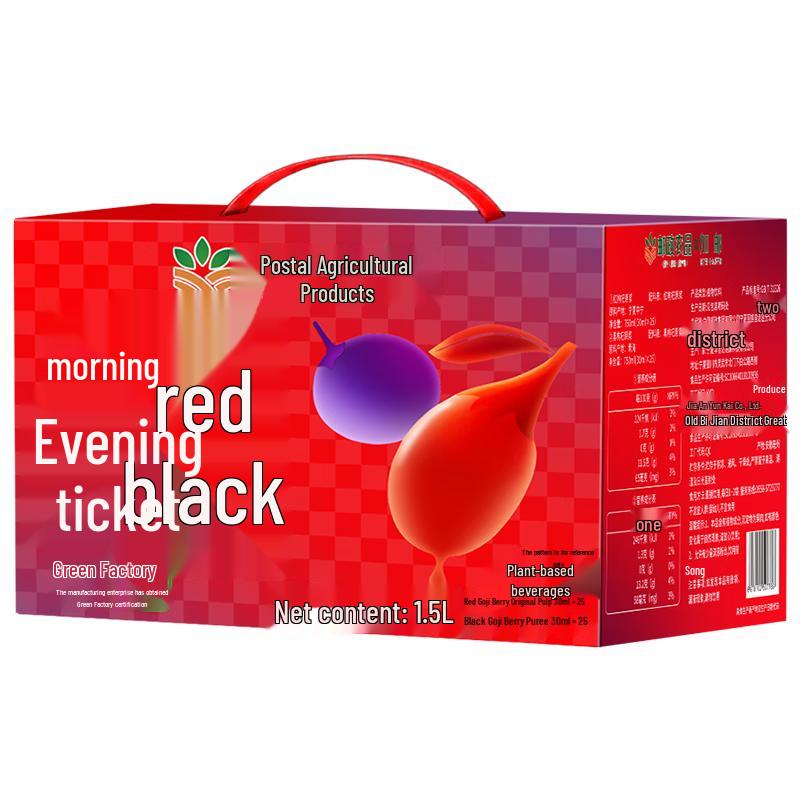 Red & Black Goji Berry Pure Juice Gift Box, 1.5L
