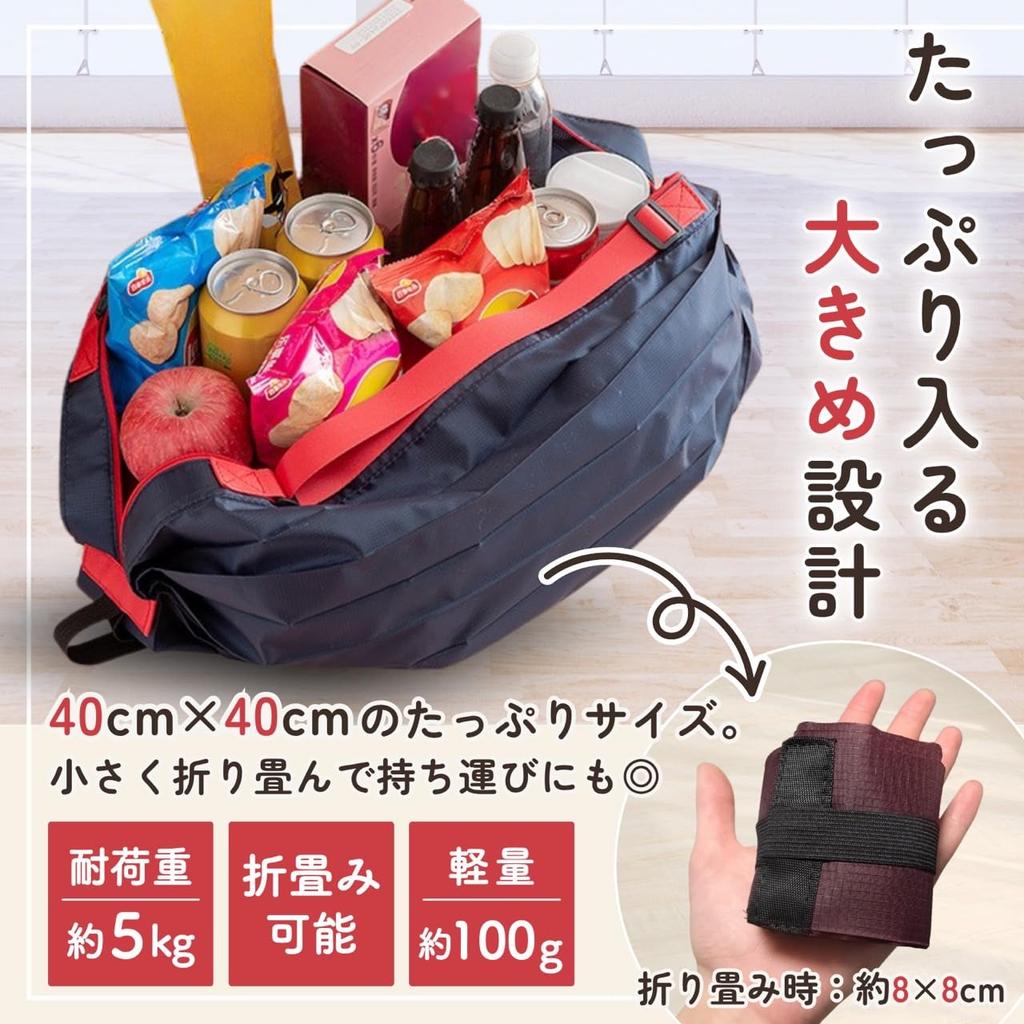 Eco Grande com Bolsa Plissada [RELATO] Bolsa, Capacidade, Dobrável, Compacta, Leve, Com Zíper, Elástica, (Estampa de leopardo)