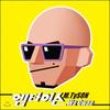 M.TySON - Mini Album: Wa Gwan