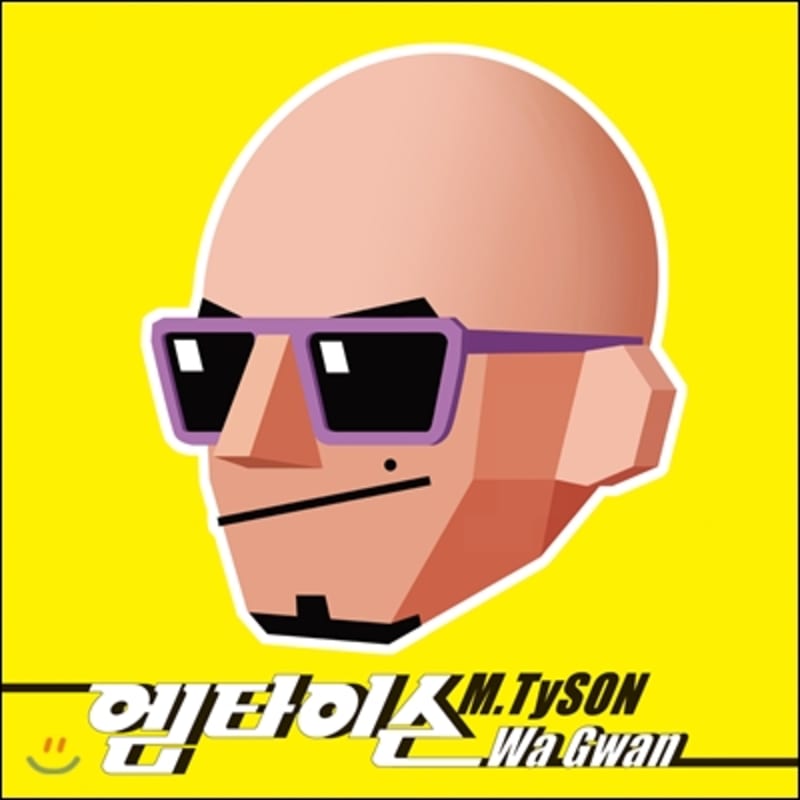 

M.TySON - Mini Album: Wa Gwan