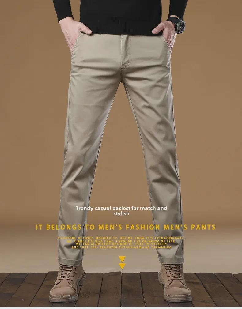 OLA 2025 Men's Non-Iron Cotton Elastic Mid-Waist Straight-Fit Trousers: Simple and Versatile Business Casual Wear