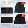 Knit Hat for Fall and Warmth Warmth and Cold and Alternative to Cold Solid Sports Knit Cold Weather Knit Hat for Sports [hyproud] Men's Winter,