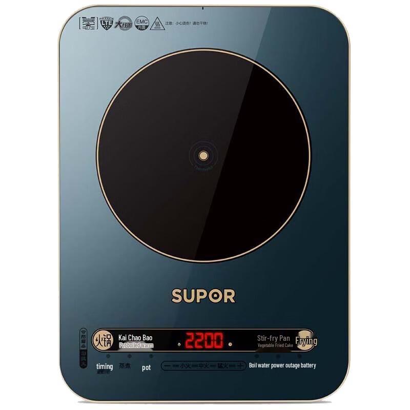 Supor C22-IH99 Induction Cooker with Double Pots CN plug (adapter included)
