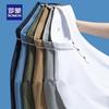 Romon Men's Lightweight Silk Blend Antibacterial Polo T-Shirt