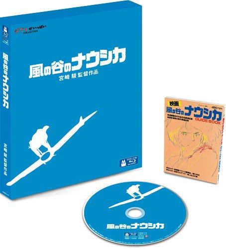 Nausicaä aus dem Tal der Winde [Blu-ray]