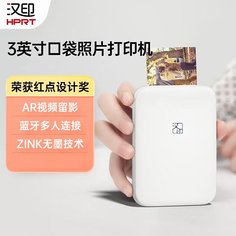 HPRT MT53 Беспроводной Bluetooth 3-дюймовый портативный фотопринтер для стикеров
