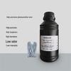 Juying PMAX LCD 3D Printer UV Resin