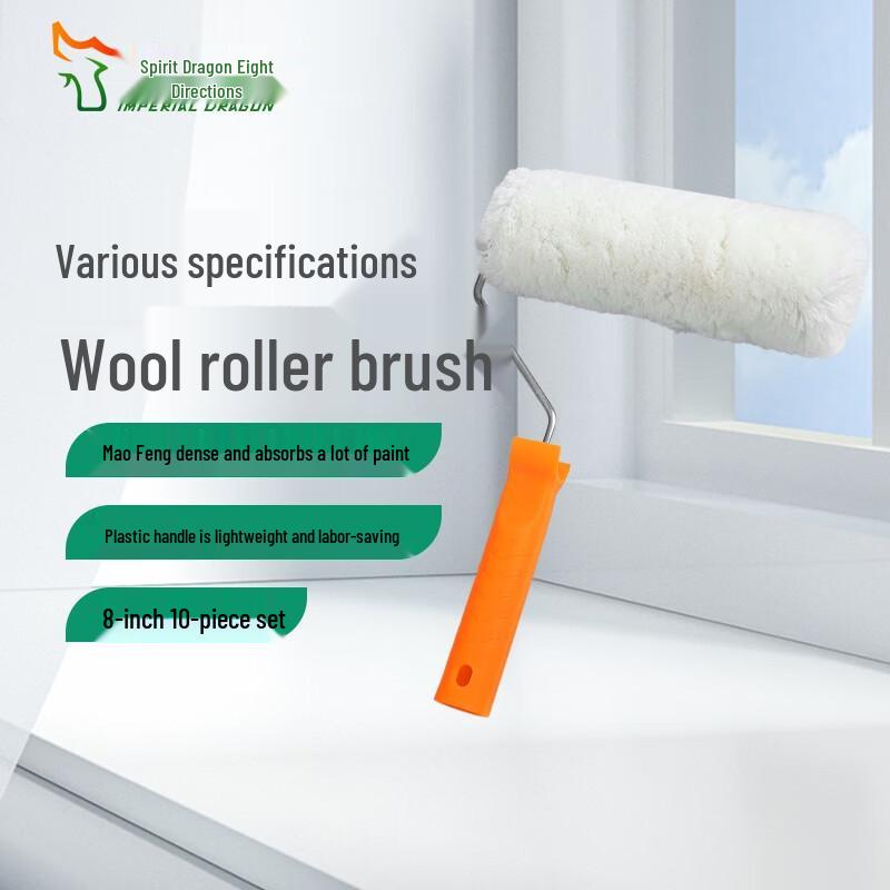 

Linglong Bafang Paint Roller Brush Set