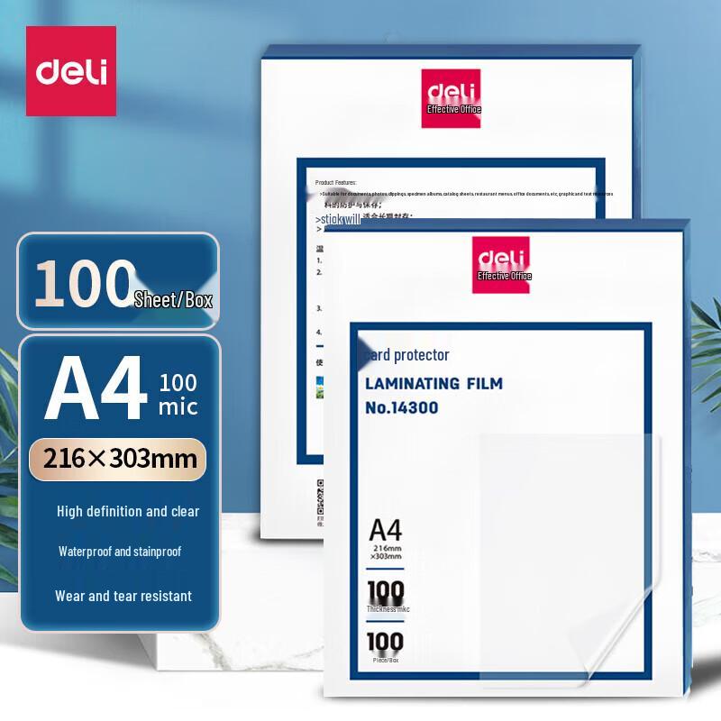 Deli A4 Thermal Laminating Film, 100 Sheets