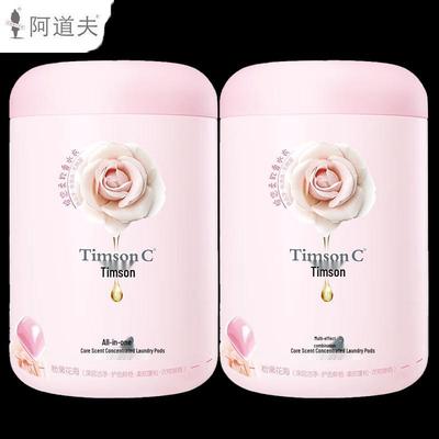 Adolph Timson Core Fragrance Laundry Gel Beads