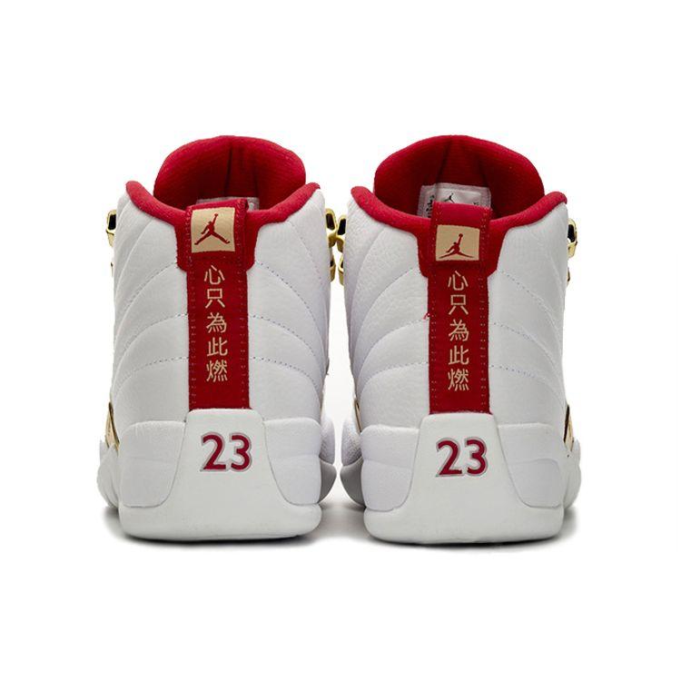 Air Jordan 12 Retro FIBA Herren Sneaker Weiß University-Rot-Metallic-Gold 130690-107