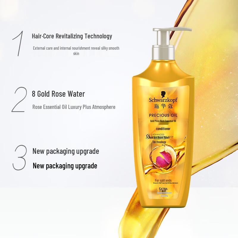 Schwarzkopf Gold Pure Nourishing Oil Shampoo & Conditioner Set