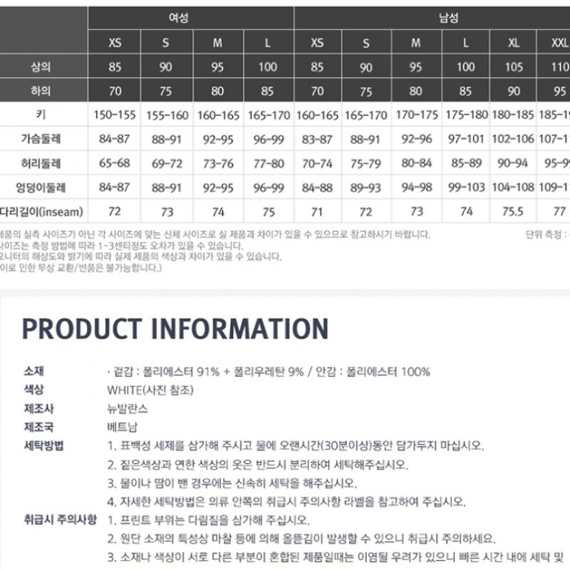 New Balance Women S Neck Warmer Hoodie White