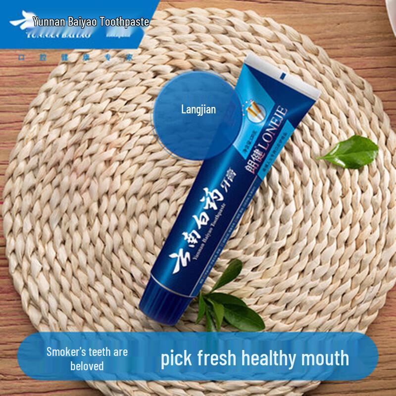 Yunnan Baiyao Langjian Multi-Care Toothpaste