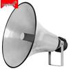LINGSHENG 50W Outdoor Public Address Horn Speaker CN Plug (adapter Included) (CN Version)