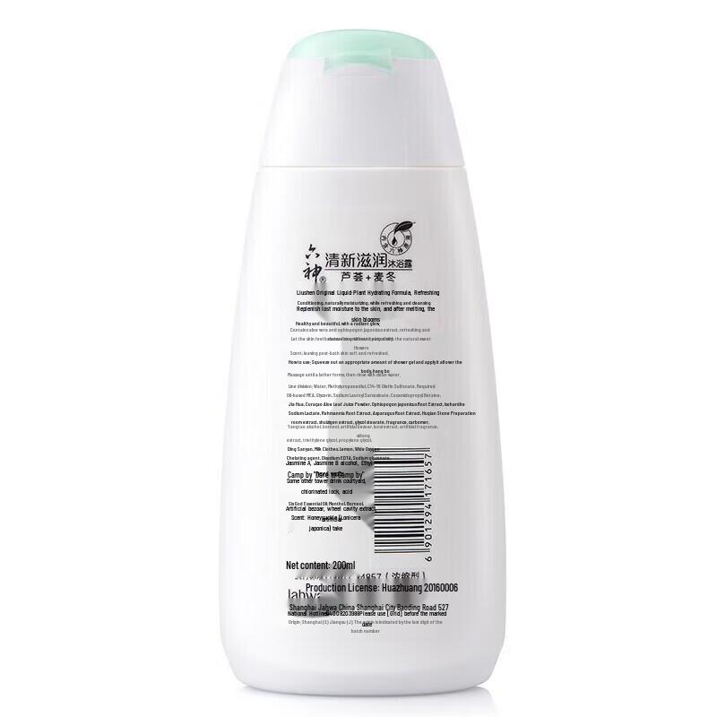 Liùshén Fresh Moisturizing Shower Gel