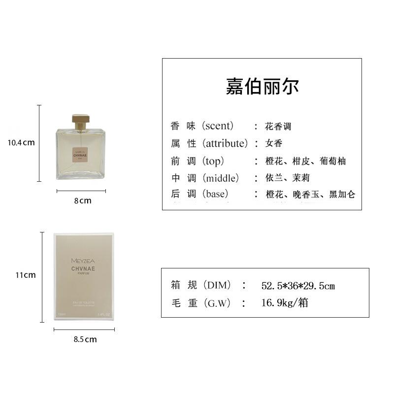 Женский парфюм 100 мл 100ml