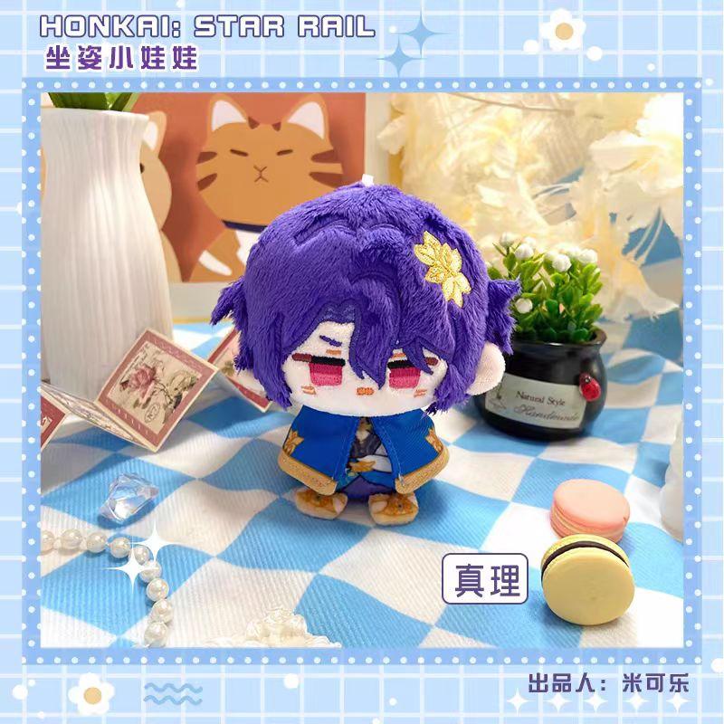Honkai: Star Rail Plush Blade Aventurine Kafka Sunday Dan Heng Imbibitor Lunae Boothill Firefly Dolls Bag Pendant Keychain Gift