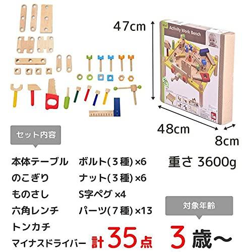 Edutē I'm Toy Carpenter Table, a Wooden Toy for Pretending to Be a Carpenter, Educational Toy, Birthday Gift for 2-Year-Old Boys, Includes Care Guide