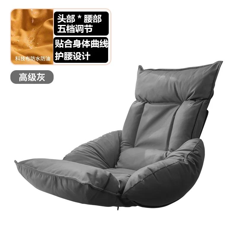 Folding Lazy Sofa Chair Adjustable Tatami Reading Chair Household Small Sofa Balcony Window Lounger Relaxation Furniture