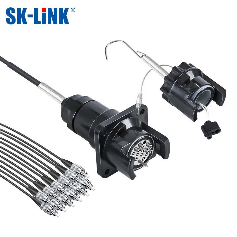 SK-LINK Outdoor Single-Mode 12-Core Field Optical Cable Adapter