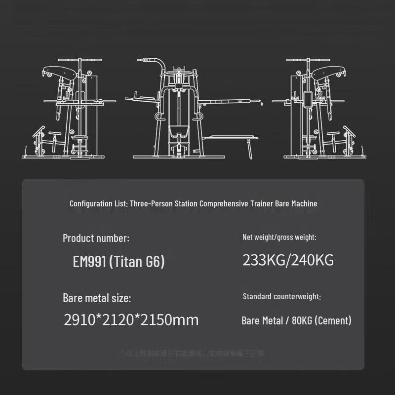 Yimai EM991 3-Station Multi-Functional Trainer