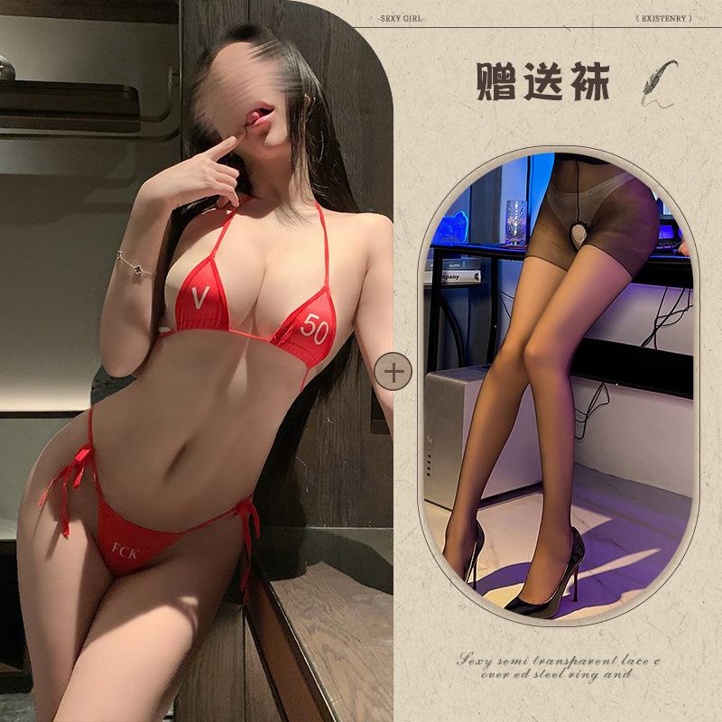 Erotic lingerie V my mini bikini three-point suit sexy bare chest flirting free