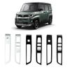 Compatible with Mitsubishi Delica Mini 2025-2026 Interior Door Glass Button Panel.