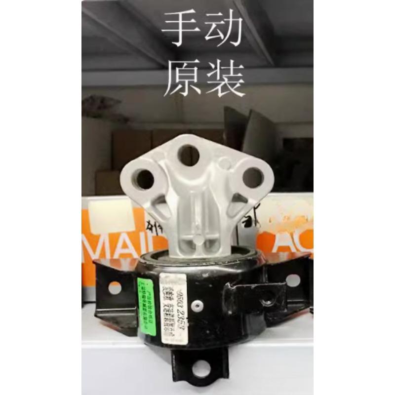 95405220 Metal Engine Brackets Foot Rubber Support Bushing Pad Transmission Bracket Automobile Part for Chevrolet Aveo