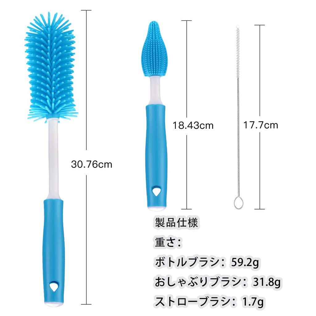 MAEXUS Bottle Brush [Set of 3] Silicone Baby Bottle Brush with 360-Degree Rotating Nipple Cleaner, Ideal for Cleaning Baby Bottles, Cups, Nipple