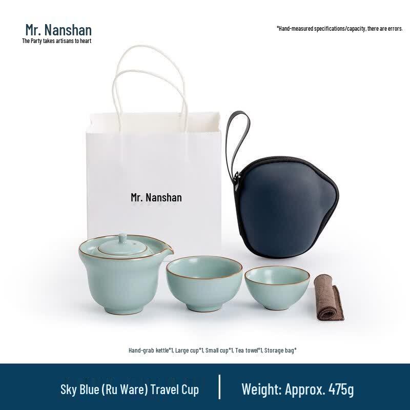 Nanshan Mr. Portable Travel Tea Set