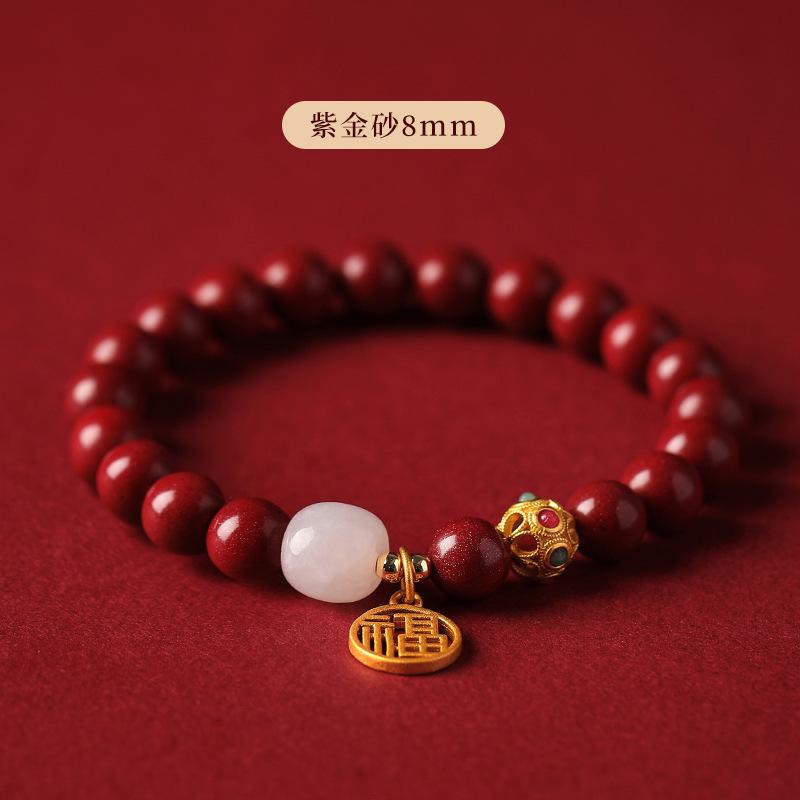 Recommended Natural cinnabar bracelet, natural bracelet for women, Hetian jade, men s birthstone gift Purple gold sand8mm