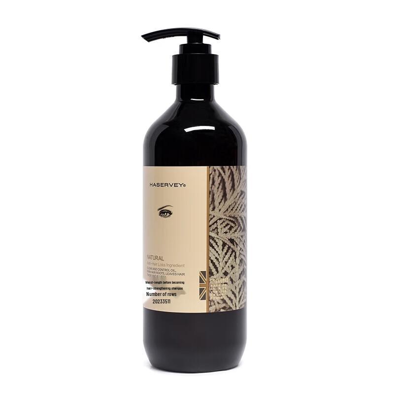 Hathaway Anti-Hair Loss & Root Strengthening Shampoo