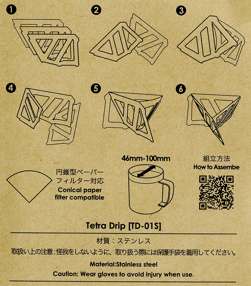 MUNIEQ Tetra Drip [TD-01S] Small Size 09210009000001