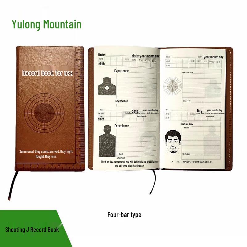 Shooting Target Score Record Book