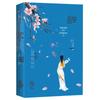 Li Qingzhao's Ci Poetry Biography