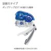 KOKUYO Tape Glue Dot Liner Hold Refill 10 pieces TA-D4200-08NX10
