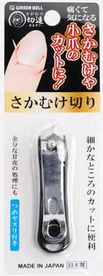 Sakamuke Kiruzou Sakamuke geschnitten mit Nagelfeile Schwarz SE-034