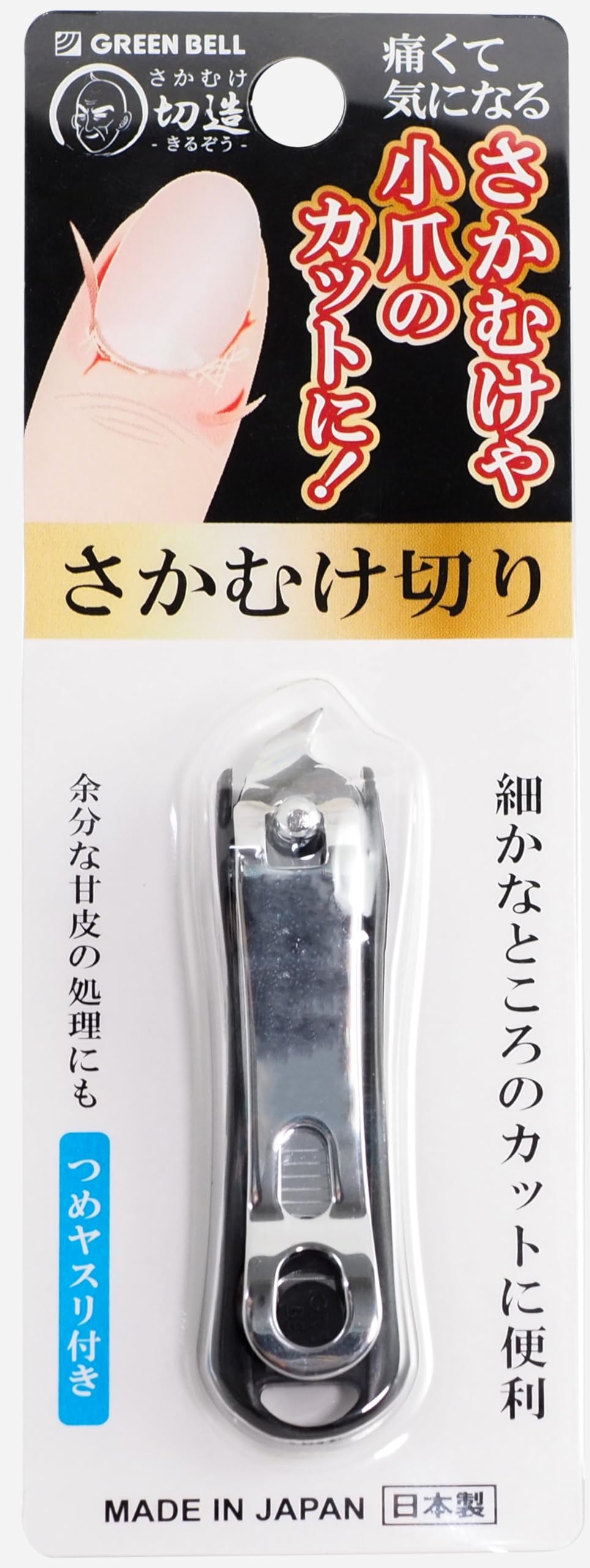

Sakamuke Kiruzou Sakamuke cut with nail file Black SE-034 срібний