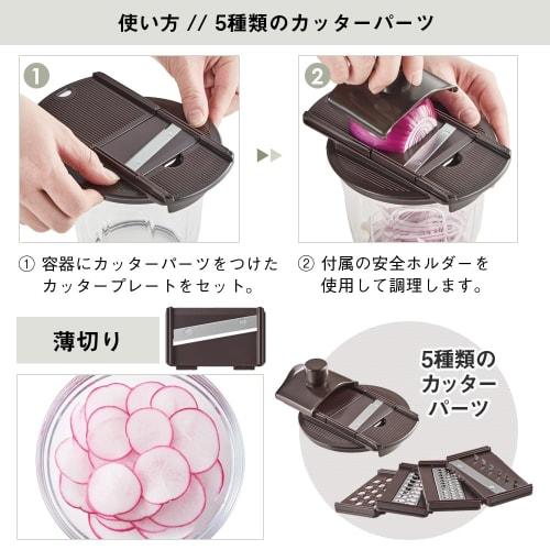 Toffy Multi-Handy Chopper K-HC7, No Power Supply Required, 7-Way Manual Operation, Mincing, Blending, Slicing, Thin Slicing, Julienne Slicing, Grating