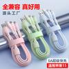 Suitable for Apple153-in-1 Fast Charging Data Cable, Soft Rubber Phone Charging Cable, Best Selling Digital Product