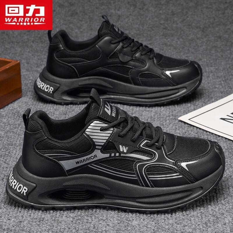 Warrior Men's Mesh Breathable Running Dad Shoes
