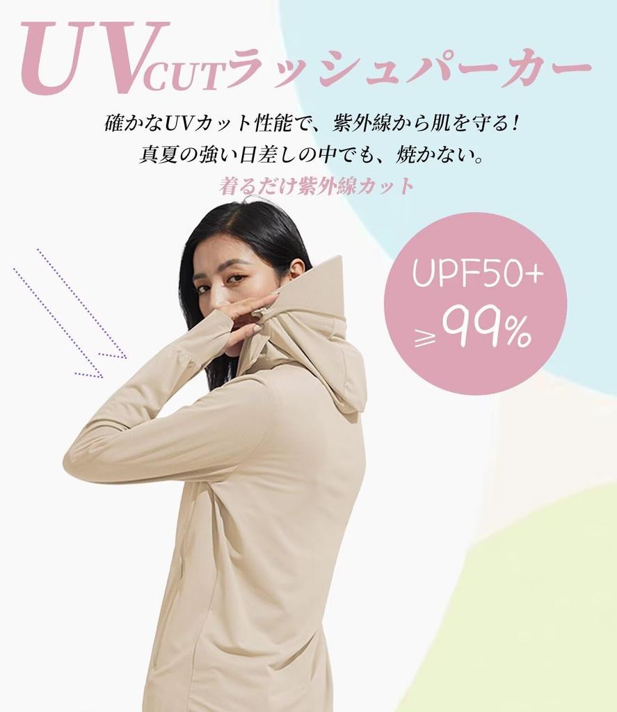 Rash Cool To the UV Protection Long Large Rash Sun UV Swimwear [VICALLED] Women's Guard, Touch, Hoodie, Sleeve, Hood, UPF50+, Breathable, Lightweight,